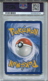2023 Iono Pokemon Pal En SPECIAL ILLUSTRATION RARE PSA 10 #269 3034