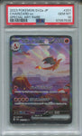 2023 Charizard ex Pokemon Scarlet & Violet 151 sv2A SPECIAL ART RARE PSA 10 #201 7538