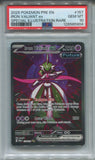 2025 Iron Valiant ex Pokemon Prismatic Evolutions ENGLISH SPECIAL ILLUSTRATION RARE PSA 10 #157 5904