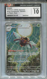 2025 Ninjask Mega Symphonia JAPANESE HOLO ART RARE CGC 10 #065/063 1043