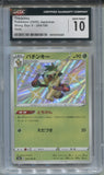 2020 Thwackey Pokemon Shiny Star V JAPANESE HOLO CGC 10 #204/190 3281