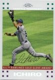 2007 Ichiro Topps Chrome WHITE REFRACTOR 311/660 #270 Seattle Mariners