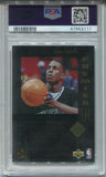 1995-96 Kevin Garnett Upper Deck SP PREMIER PROSPECTS ROOKIE RC PSA 8 #159 Minnesota Timberwolves HOF 3117