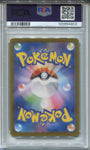 2023 Charmander Pokemon Scarlet & Violet a JAPANESE ART RARE PSA 10 #168 4803
