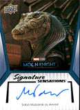2024 Saba Mubarak as Ammit Upper Deck Marvel Studios Moon Knight #SS-SK AUTO