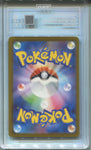 2023 Varoom Pokemon Scarlet & Violet JAPANESE SHINEY TREASURE EX SHINY RARE TAG 9 #300/190 1826