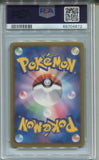 2013 FA/ Emolga Pokemon JAPANESE BLACK & WHITE SHINY COLLECTION 1ST EDITION PSA 10 #023 4872