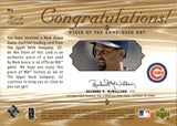 2000 Mark Grace Upper Deck SP Game Bat PIECE OF THE GAME BAT RELIC #MG Chicago Cubs