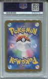 2024 Eevee Pokemon Scarlet and Violet JAPANESE ART RARE PSA 10 #078 9731