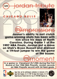 1997-98 Michael Jordan Upper Deck Tribute #MJ59 Chicago Bulls HOF