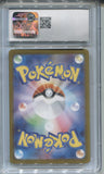 2025 Ninjask Mega Symphonia JAPANESE HOLO ART RARE CGC 10 #065/063 1043