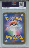 2023 Charizard ex Pokemon Scarlet & Violet 151 sv2A SPECIAL ART RARE PSA 10 #201 7538