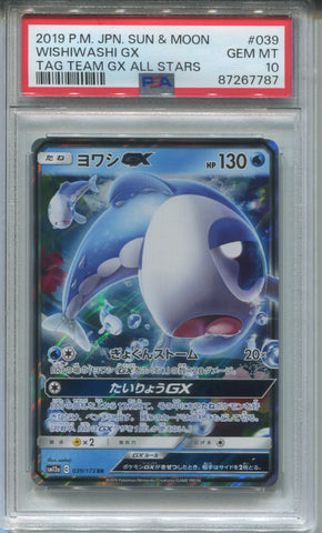 2019 Wishiwashi GX Pokemon P.M. Sun & Moon JAPANESE TAG TEAM GX ALL STARS PSA 10 #039 7787