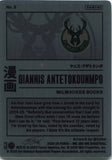 2024-25 Giannis Antetokounmpo Panini One and One MANGA SP #5 Milwaukee Bucks