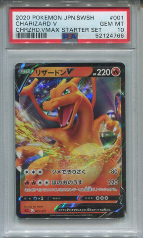 2020 Charizard V Pokemon Sword & Shield JAPANESE VMAX STARTER SET PSA 10 #001 4766