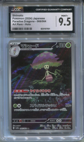 2024 Shiinotic Pokemon Paradise Dragona JAPANESE ART RARE HOLO CGC 9.5 7001