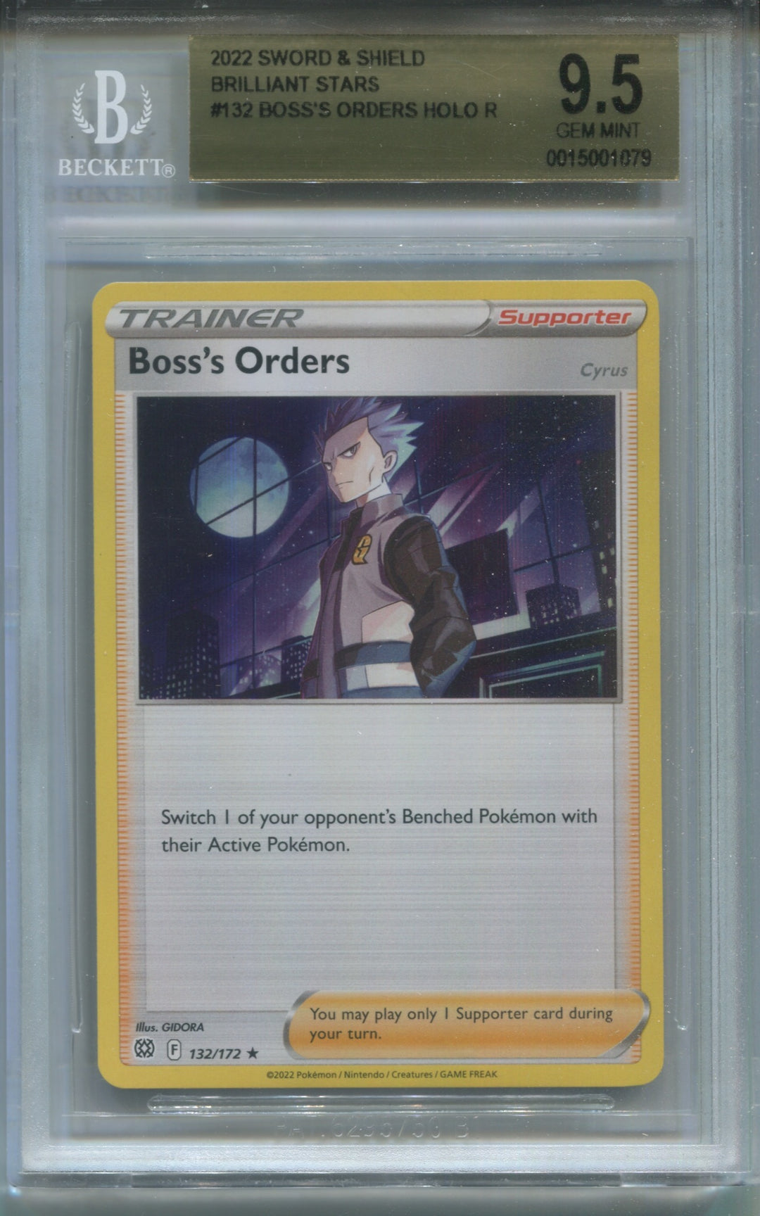 Products - Page 209, image size:1080x1728