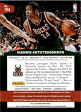 2013-14 Giannis Antetokounmpo Panini ROOKIE RC #194 Milwaukee Bucks