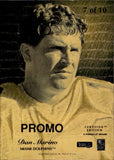 1995 Dan Marino Pinnacle Select Certified GOLD TEAM PROMO #7 Miami Dolphins