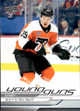 2024-25 Matvei Michkov Upper Deck SERIES TWO YOUNG GUNS ROOKIE RC #492 Philadelphia Flyers 2