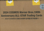 2024 Kakawow Phantom Warner Bros. 100th Anniversary All-Star Hobby, 12 Box Case