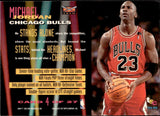 1993-94 Michael Jordan Topps Stadium Club BEAM TEAM #4 Chicago Bulls *NRMT*