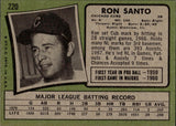 1971 Ron Santo Topps #220 Chicago Cubs
