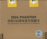 *LAST CASE* 2024 Kakawow Phantom Warner Bros. 100th Anniversary Hobby, 10 Box Case