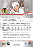 2025-26 Artyom Levshunov Upper Deck SERIES 1 YOUNG GUNS ROOKIE RC #201 Chicago Blackhawks