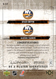2006-07 Ryan Smyth Alexei Yashin Upper Deck Be A DUAL SIGNATURES AUTOGRAPH AUTO #D-SY New York Islanders