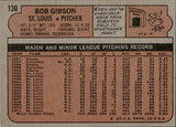 1972 Bob Gibson Topps #130 St. Louis Cardinals BV$50
