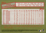 2020 Shun Yamaguchi Topps 1985 SILVER PACK CHROME RED MOJO ROOKIE RC 5/5 #85TC-27 Toronto Blue Jays