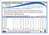 2014 Daisuke Matsuzaka Topps Update Series BUNTING SP PHOTO VARIATION #US-244 New York Mets