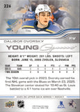 2025-26 Dalibor Dvorsky Upper Deck Series 1 DELUXE YOUNG GUNS ROOKIE 51/250 RC #226 St. Louis Blues