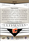 2024-25 Yegor Sharangovich Nazem Kadri Upper Deck Ultimate ULTI-MATES DUAL PATCHES 3/49 #UTM-KS Calgary Flames