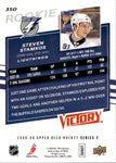 2008-09 Steven Stamkos Upper Deck Victory ROOKIE RC #350 Tampa Bay Lightning