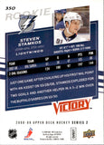 2008-09 Steven Stamkos Upper Deck Victory ROOKIE RC #350 Tampa Bay Lightning