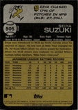 2022 Seiya Suzuki Topps Heritage IMAGE VARIATION ROOKIE Chicago Cubs #505