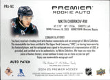 2024-25 Nikita Chibrikov Upper Deck Premier ROOKIE AUTO PATCH 14/15 AUTOGRAPH RC #PRA-NC Winnipeg Jets