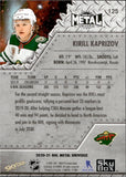 2020-21 Kirill Kaprizov Skybox Metal Universe BLUE SPECTRUM ROOKIE RC #125 Minnesota Wild