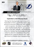 2022-23 Andrei Vasilevskiy Upper Deck SERIES 2 DAY WITH THE CUP #DC9 Tampa Bay Lightning
