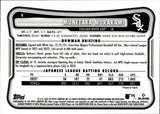 2026 Munetaka Murakami Bowman Chrome RED ROOKIE LOGO REFRACTOR VARIATION #9 Chicago White Sox