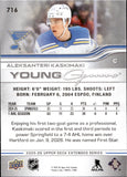 2025-26 Aleksanteri Kaskimaki Upper Deck EXTENDED SERIES YOUNG GUNS DELUXE 88/250 ROOKIE RC #716 St. Louis Blues