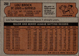 1972 Lou Brock Topps #200 St. Louis Cardinals BV$50