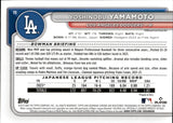 2024 Yoshinobu Yamamoto Bowman Chrome MOJO REFRACTOR ROOKIE RC #73 Los Angeles Dodgers 1