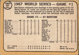 1968 Topps 1967 WORLD SERIES GAME 1 BROCK SOCKS 4-HITS IN OPENER #151 St. Louis Cardinals Boston Red Sox