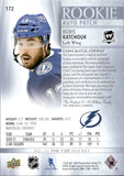 2021-22 Boris Katchouk Upper Deck The Cup ROOKIE AUTO PATCH 225/249 RC AUTOGRAPH #172 Tampa Bay Lightning