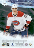 2022-23 Juraj Slafkovsky Upper Deck UD Ice ICE PREMIERES ROOKIE 161/599 RC #248 Montreal Canadiens