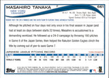 2014 Masahiro Tanaka Topps FUTURE STARS SP PHOTO VARIATION #661 New York Yankees