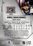 2025-26 Kirill Marchenko Skybox Metal Universe AUTOGRAPH AUTO #13 Columbus Blue Jackets